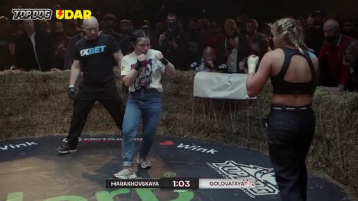 Top Dog FC 6_ Екатерина Головатая vs Оксана Мараховская