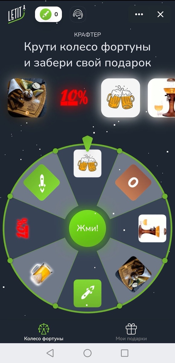 -2