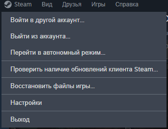 Перейдите в меню "Настройки" (Settings). Для этого нажмите на "Steam" в верхнем левом углу и выберите "Настройки".