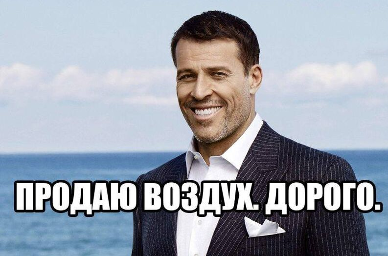 Ладно бы они только воздух продавали, так они еще и прямой ущерб наносят без всякой пользы для себя