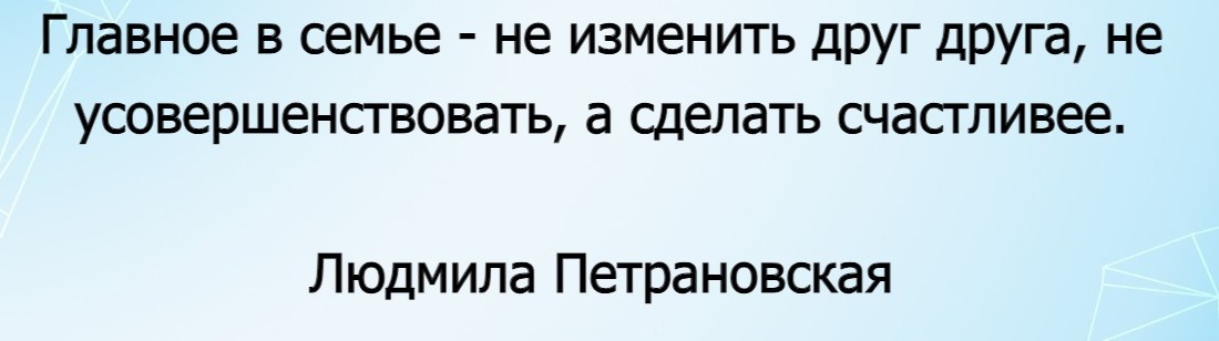 И не важно будут