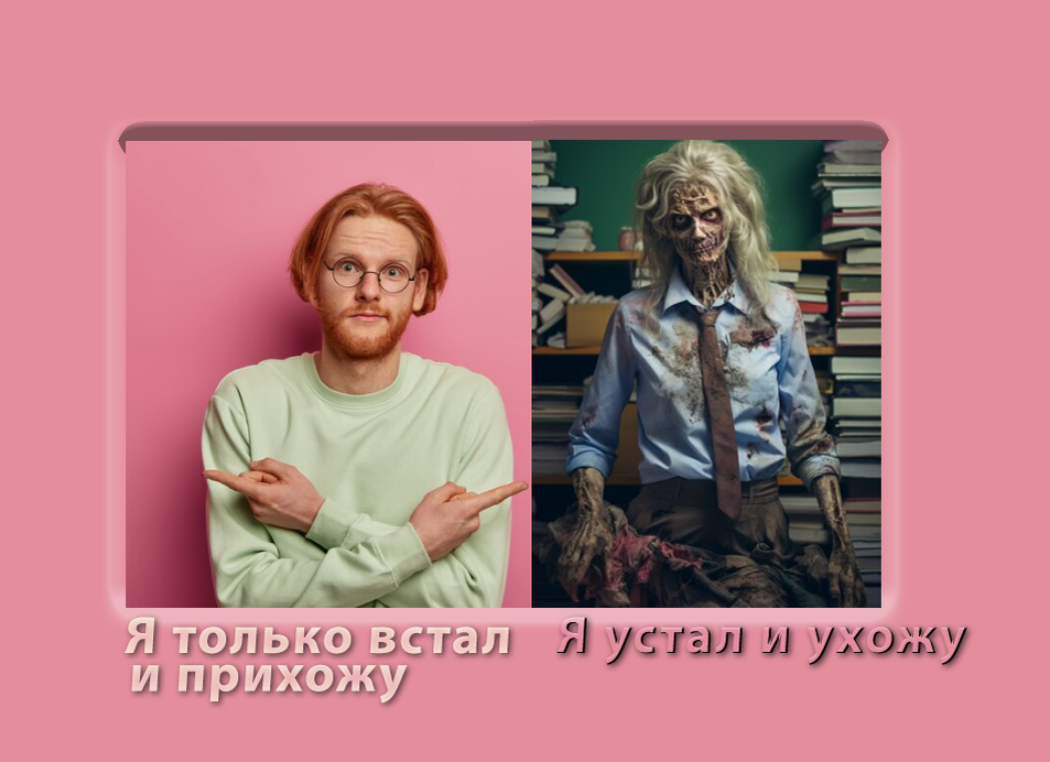 монтаж автора