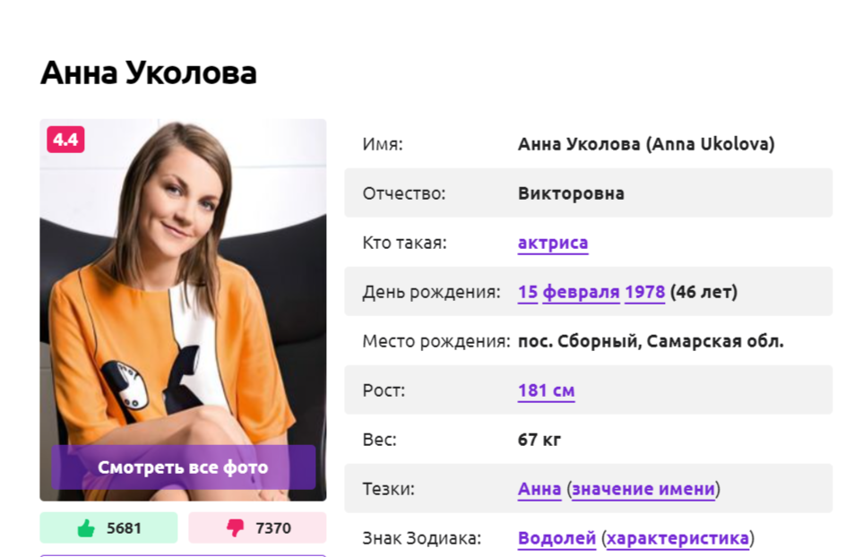 -7