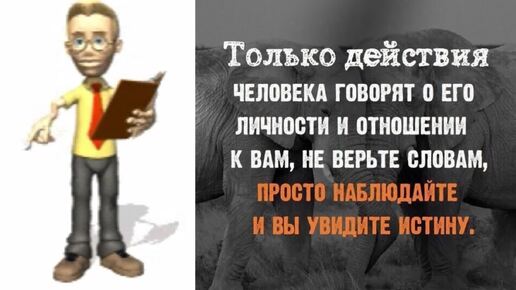 У писателя только и есть один учитель
