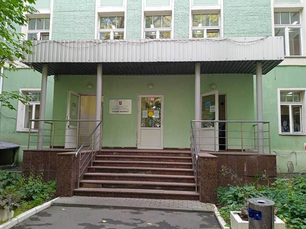 ГБУЗ № 62 ДЗМ (ЦАОП)