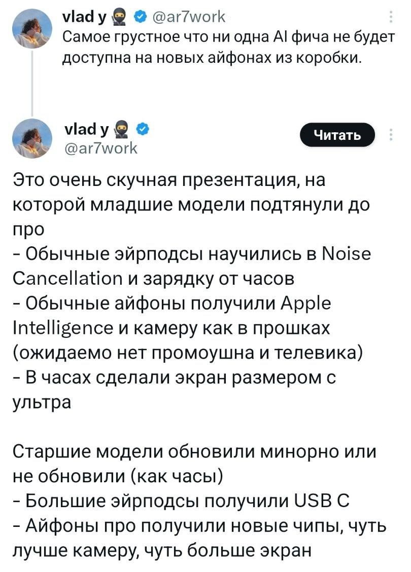 Источник: x.com