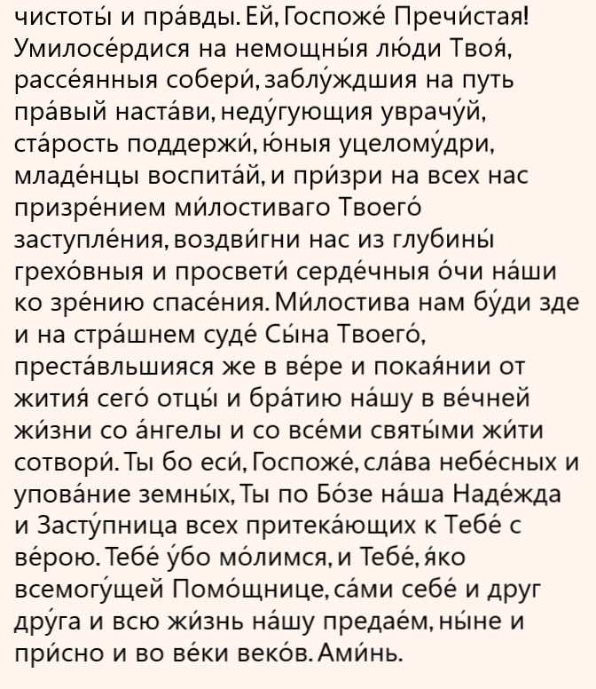 часть 2