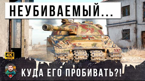 РЕЖИМ БЕССМЕРТИЯ В МИРЕ ТАНКОВ НИКТО НЕ ЗНАЕТ КУДА ПРОБИВАТЬ ТАНК ЗА САМУЮ СЛОЖНУЮ ЛБЗ