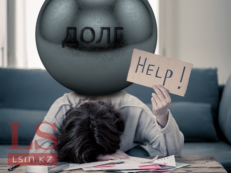 Картинка взята из сайта LSM.KZ