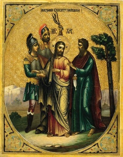 Лобзание Господа Иудой. 19 в. Берлюковская пустынь.