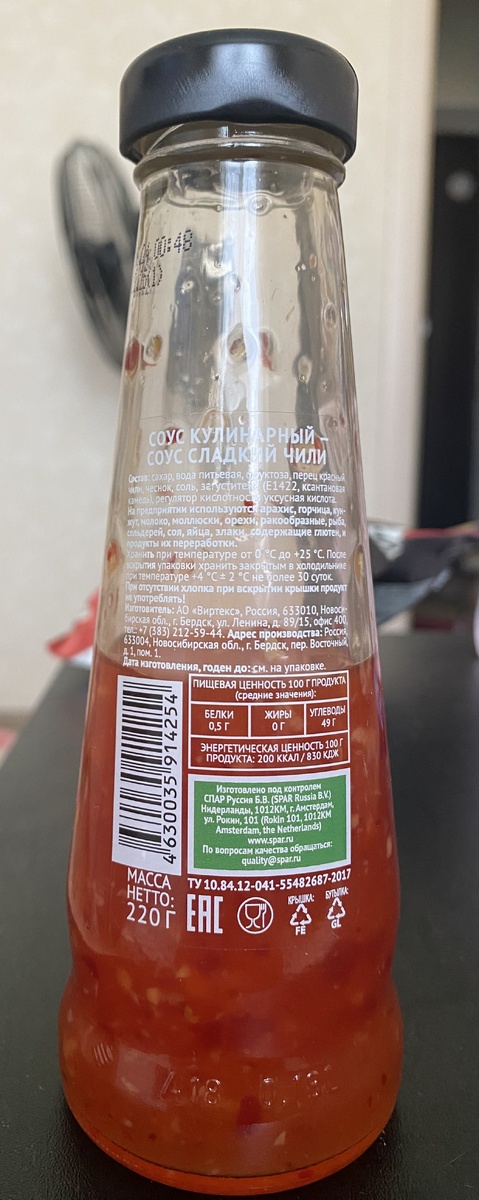 Основные компоненты этого соуса включают в себя перец чили, сахар, уксус, воду, соль и разнообразные специи.