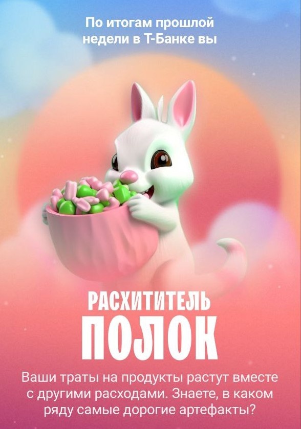 Скрин из приложения