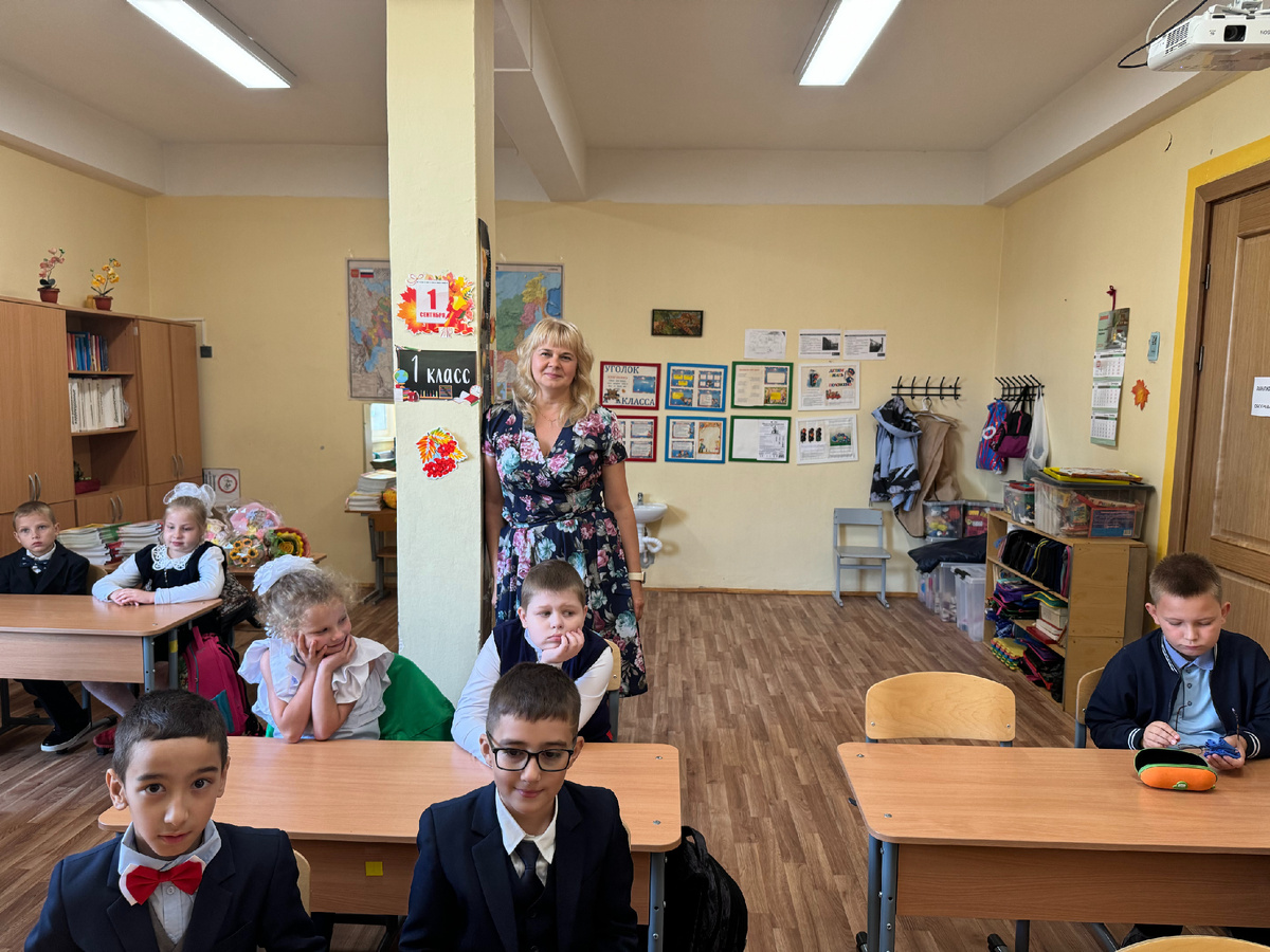 1 сентября-День Знаний