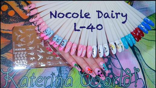 Обзор / Пластина NICOLE DIARY L-40 / AliExpress.