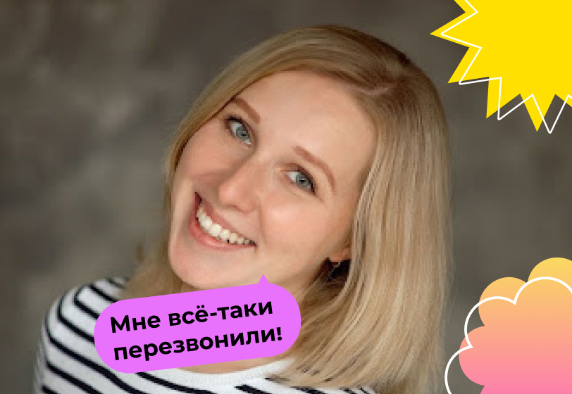 Анастасия Платонова