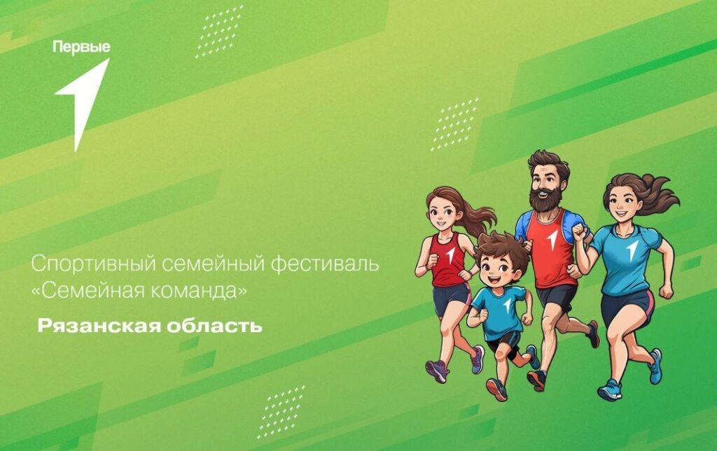    Фото прислано пресс-службой Движения Первых