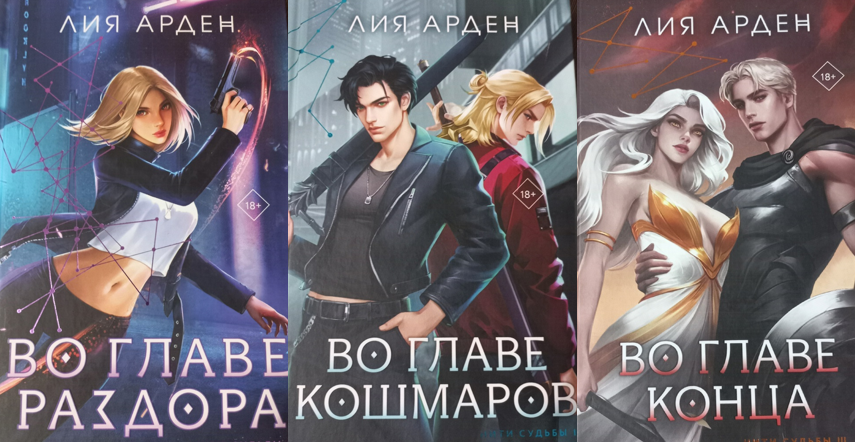 Оригинальные обложки. Фото автора. 