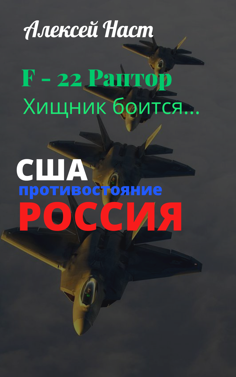 Читайте статьи из этой ещё не опубликованной книги в книгах, указанных далее.