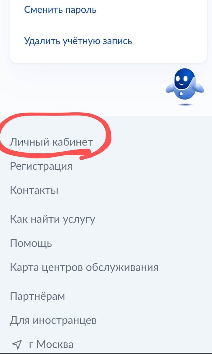 Листаем вправо