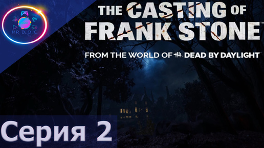 ПУТЕШЕСТВИЕ В 80-Х ► The Casting Of Frank Stone #2 #TheCastingOfFrankStone #mrd_o_c