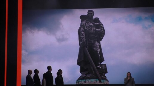 На Урале мы этот меч выковали, на Волге подняли, а в Берлине опустили