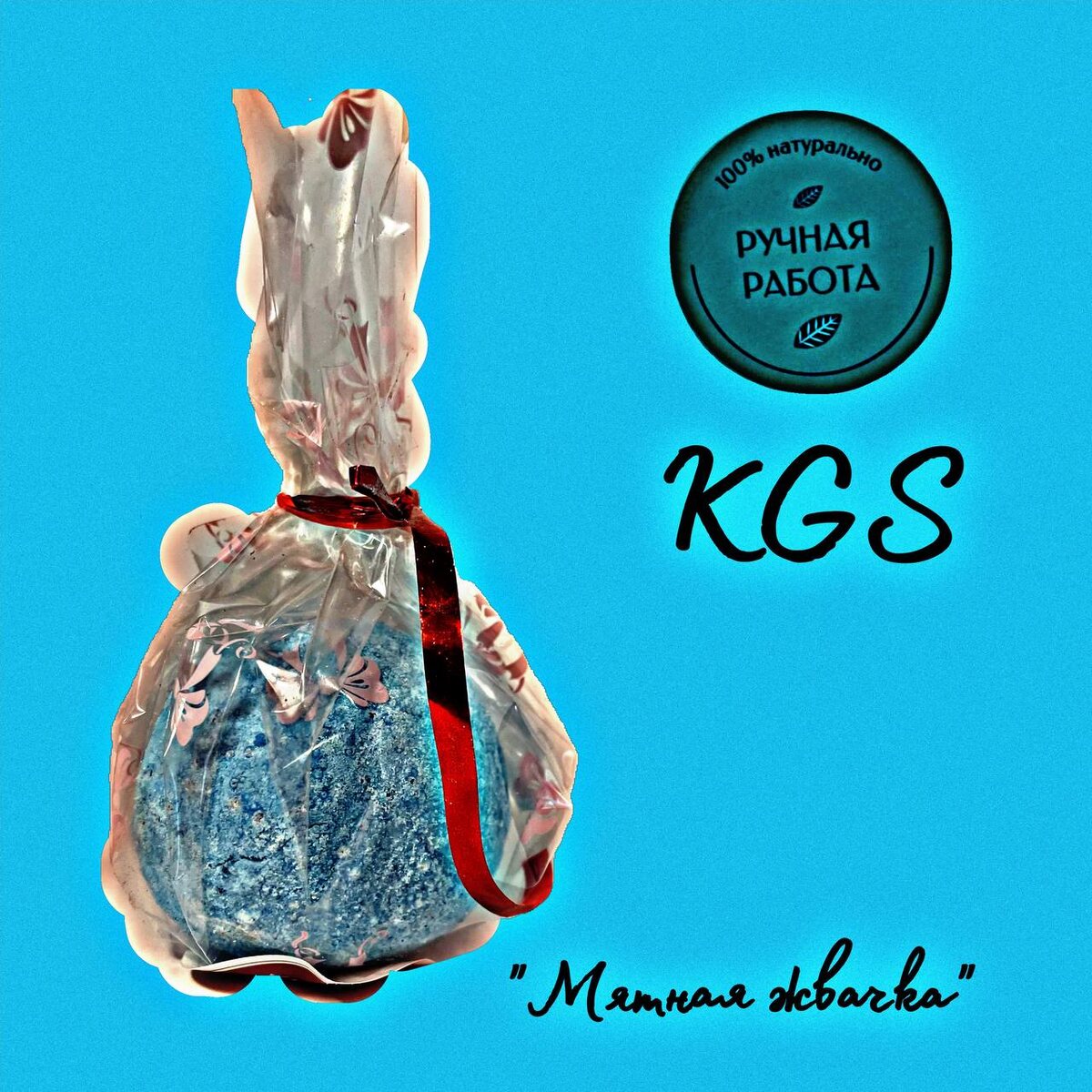 Взято с нашего магазина "KGS SHOP" НЕ РЕКЛАМА, но может быть:)