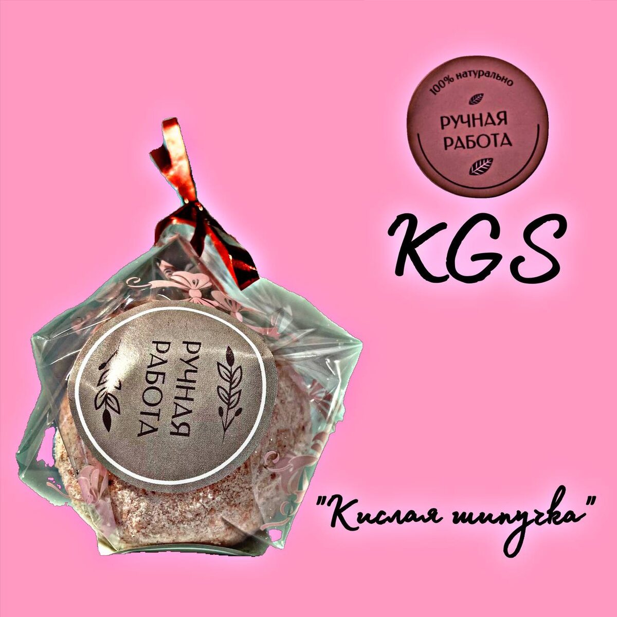 Взято с нашего магазина "KGS SHOP" НЕ РЕКЛАМА, но может быть:)