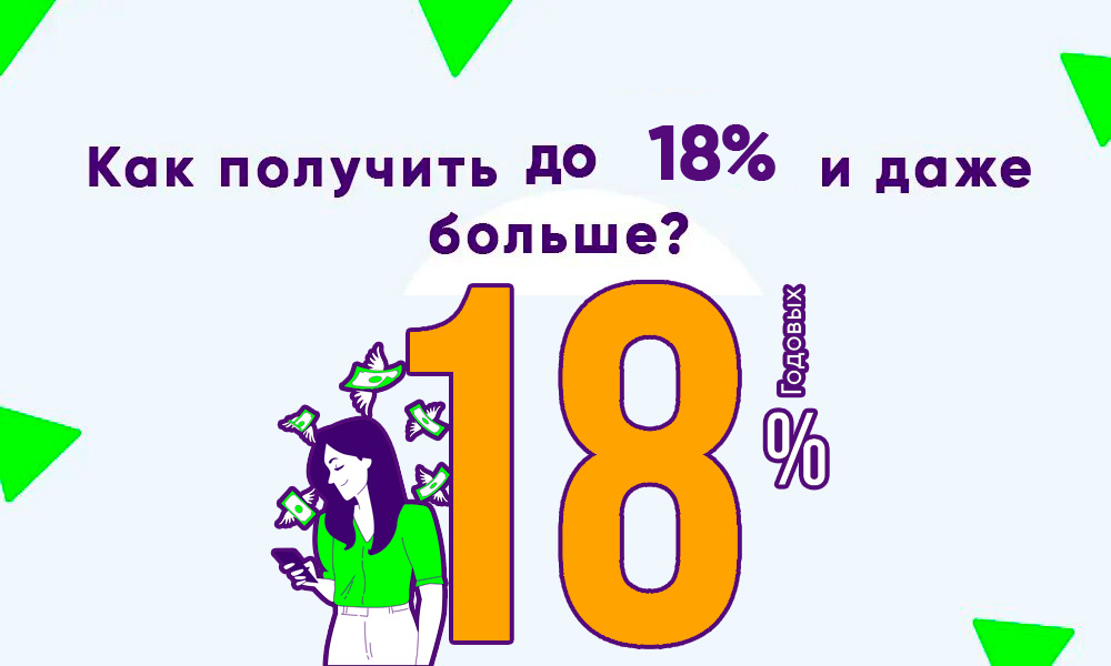 Фото: https://dzen.ru/finpodbor