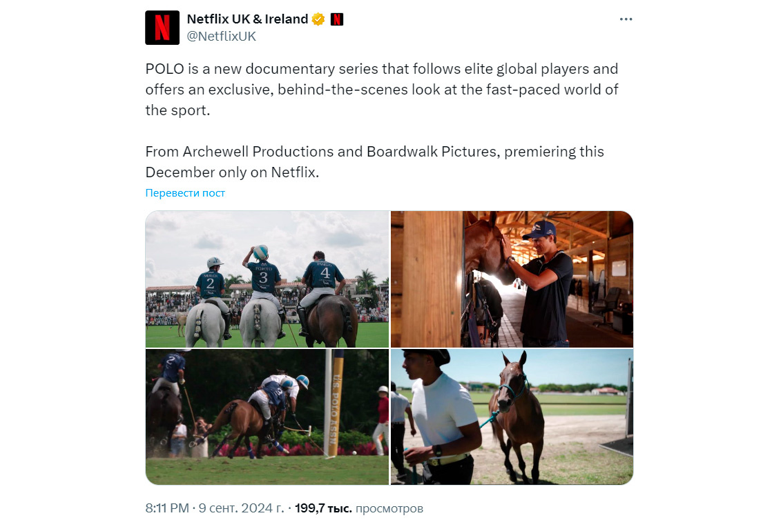 NetflixUK / X (заблокирован на территории России)📷Пост в официальном аккаунте Netflix в X (заблокирован на территории России)