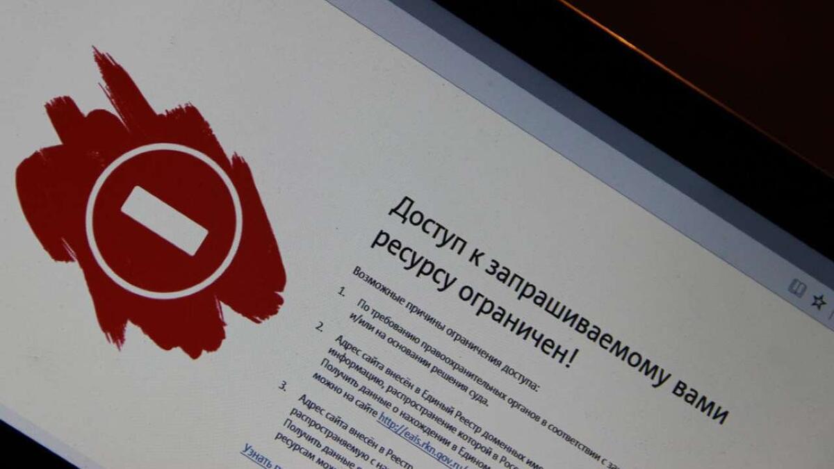    Роскомнадзор потратит около 60 млрд рублей на обновление системы блокировки сайтов