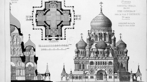 ЗОДЧИЙ за 1879г. Старинные чертежи и элементы декора. - ПОДБОРКА №8