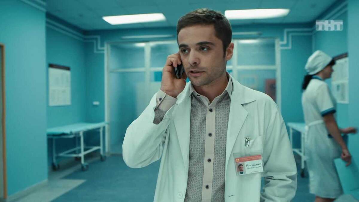 Илья Глинников в сериале "Интерны"