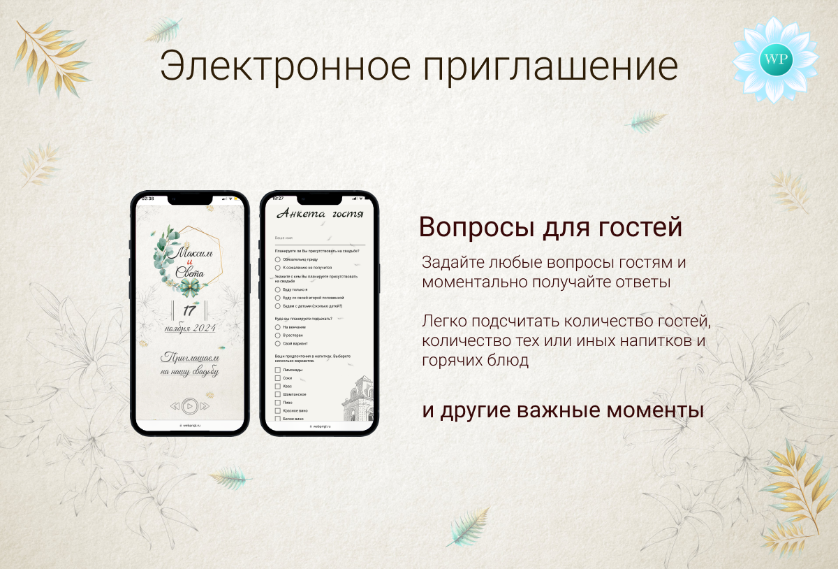 Изображение от дизайн-студии WEBPRIGL