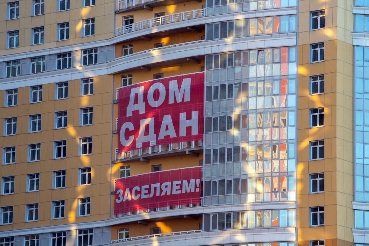 Фото: Куликов Сергей/PhotoXPress.ru