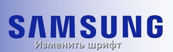
Как изменить шрифт на телефоне Samsung Galaxy увеличить буквы и поменять размер и цвет в Android 15, 14, 13, 12
