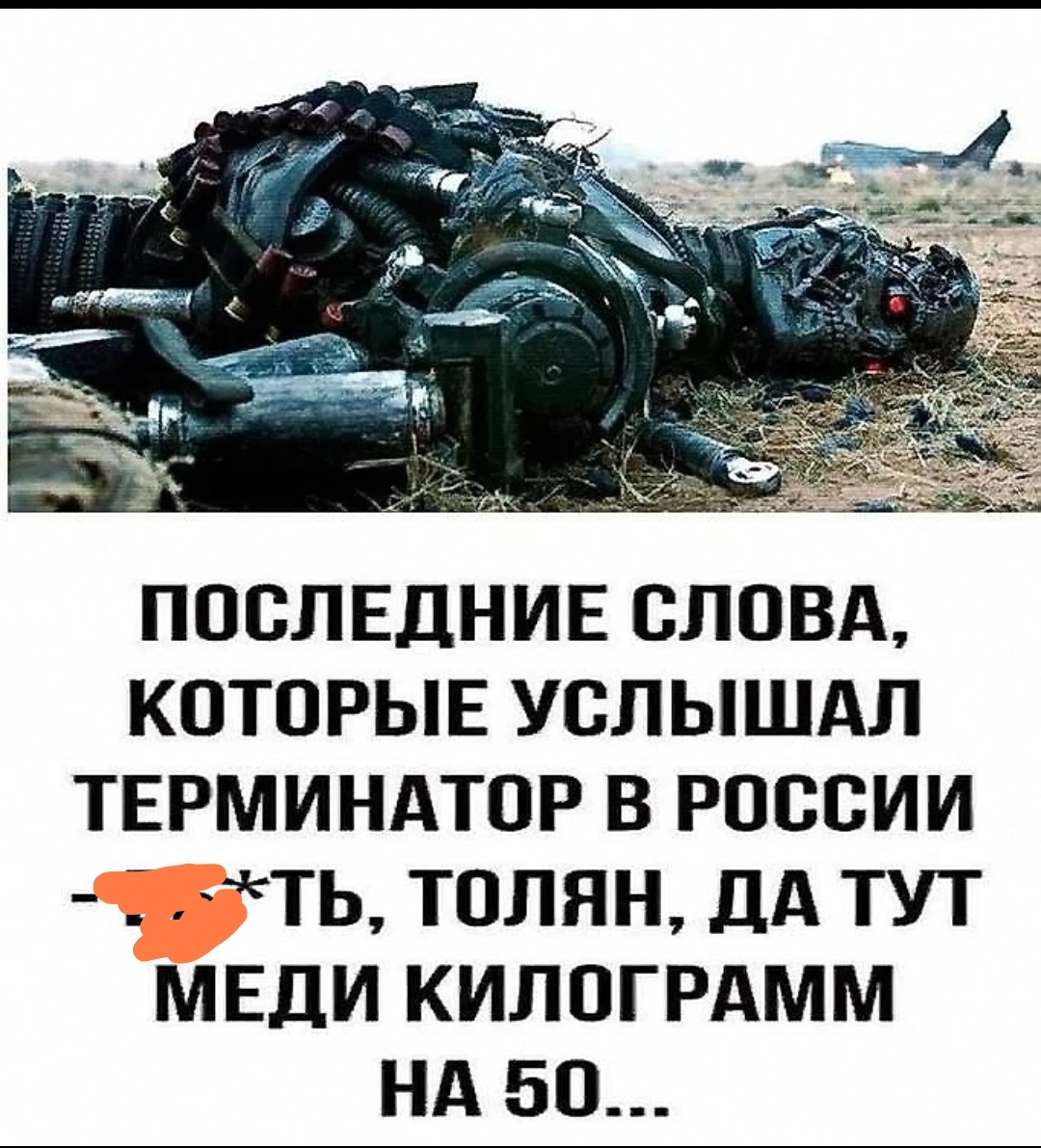 Что если у тебя. Что если у тебя