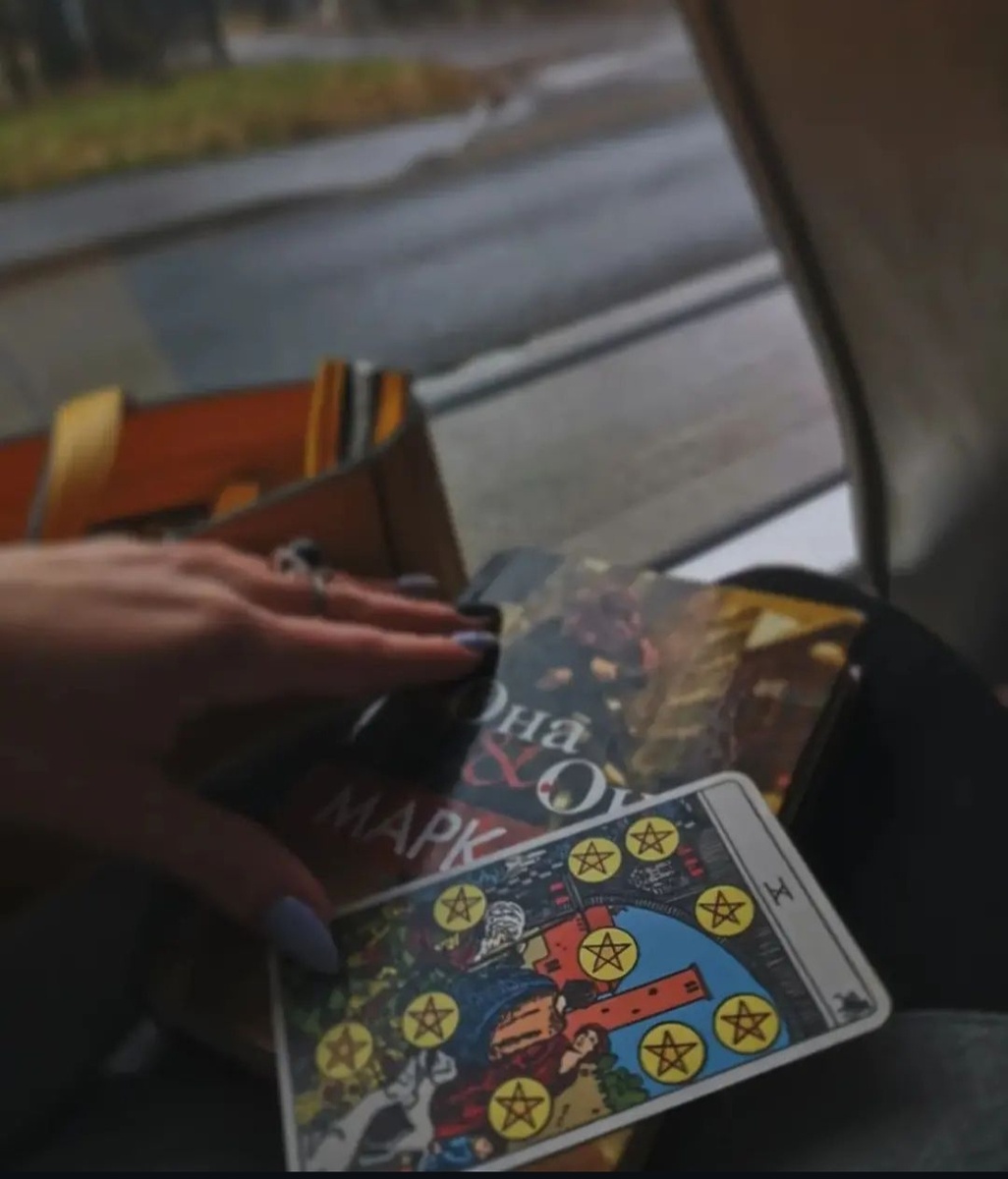 🍂📖фото из моего осеннего архива таролога🍂📖