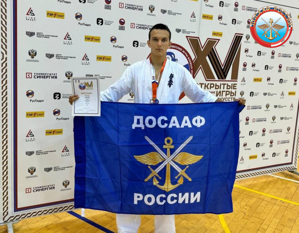 РУСЛАН КОВАЛЬ