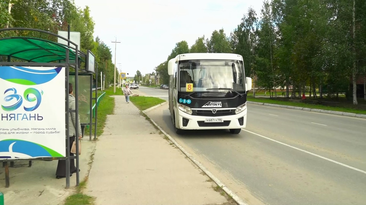   В Нягани с учётом запросов жителей изменили систему пассажироперевозок