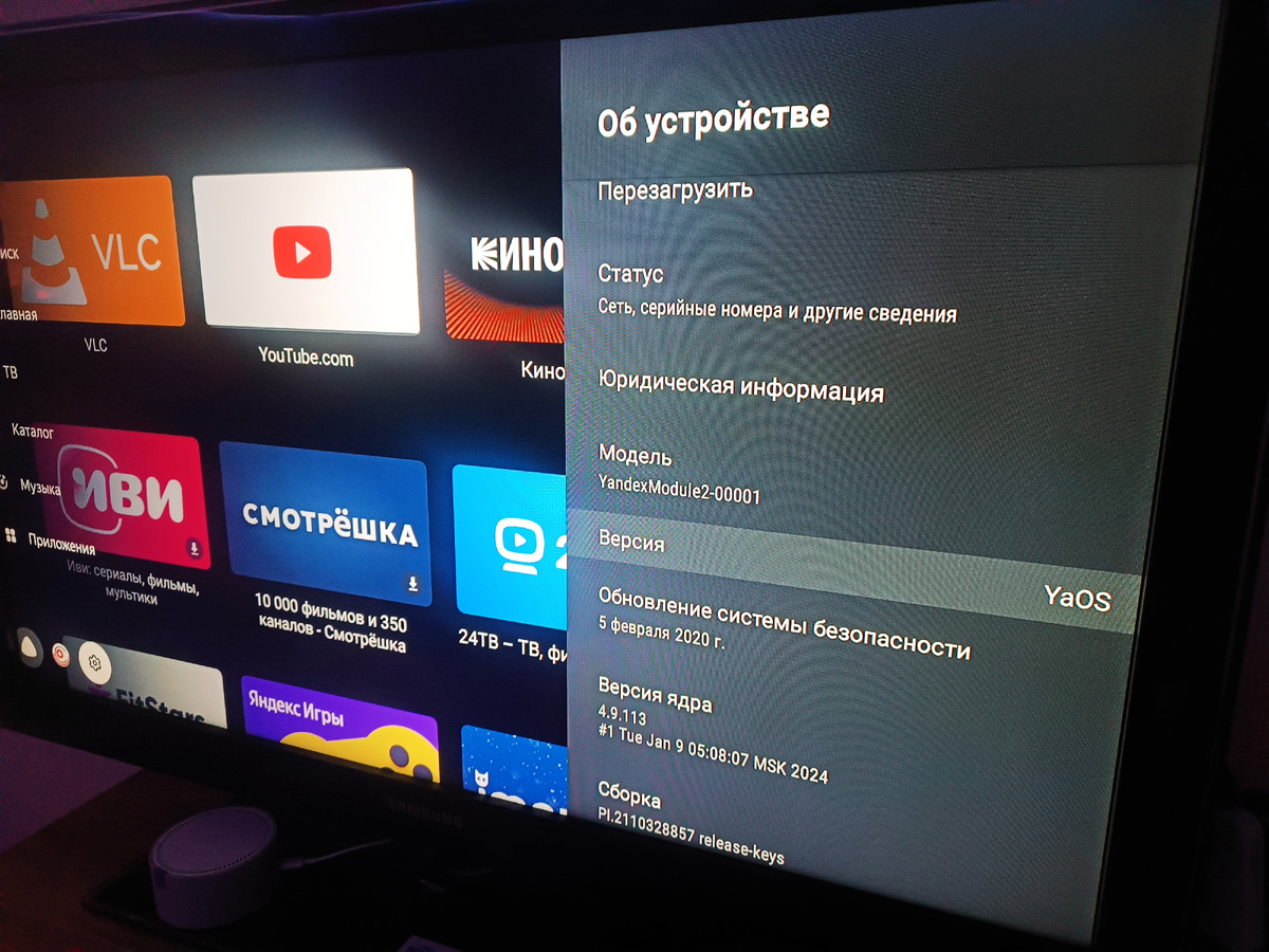 хм... эта YaOS на что то похожа ;)