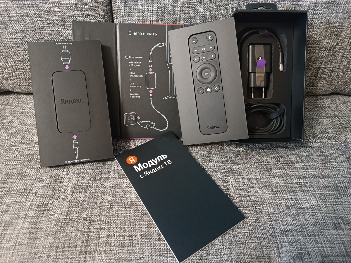 Комплектейш