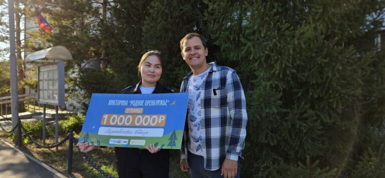    Миллионерша из МВД. Бибигуль Мухамбетова выиграла в викторине «Родное Оренбуржье» Белов Михаил Александрович