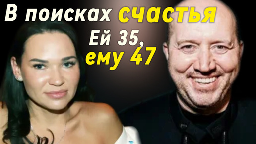 В поисках счастья. Ей 35, ему 47. Как Сергея Бурунова вдохновила Ида Галич ?