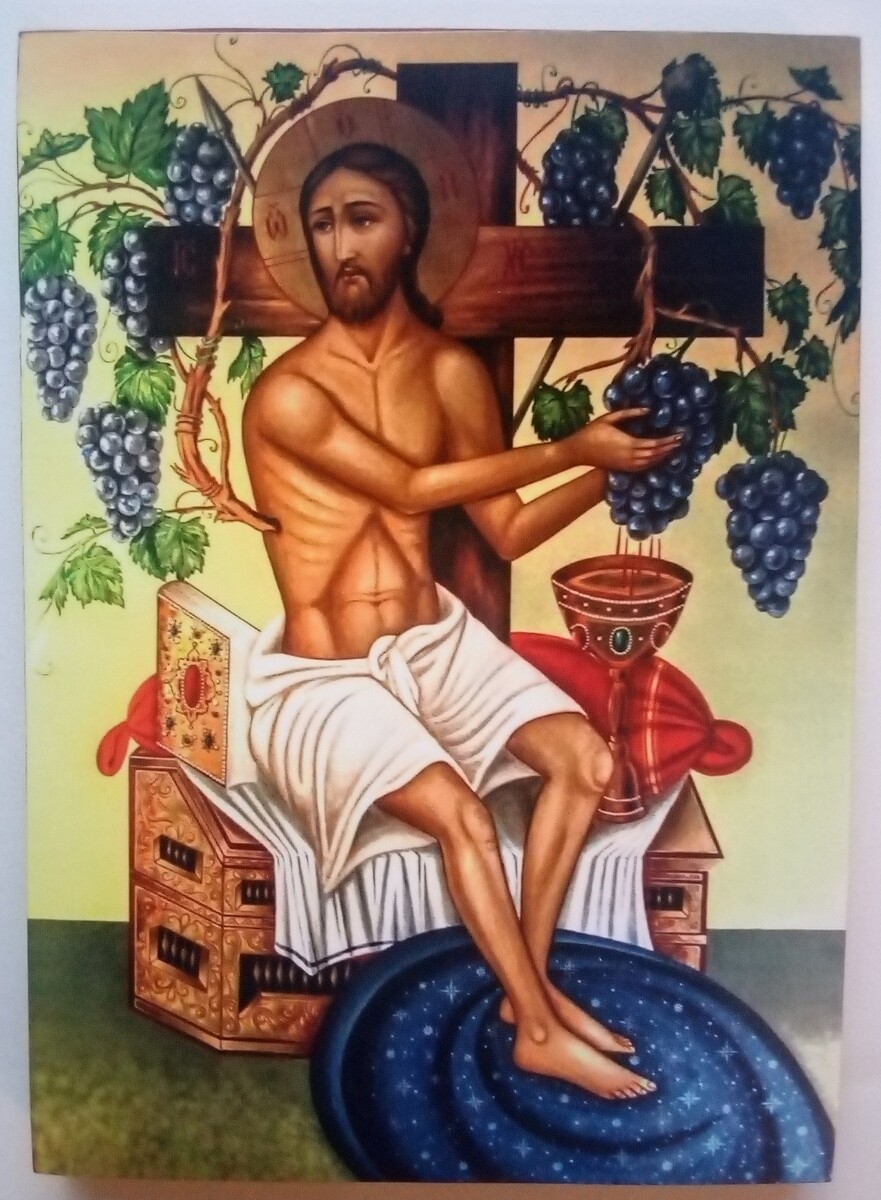 Икона Спасителя Лоза Истинная