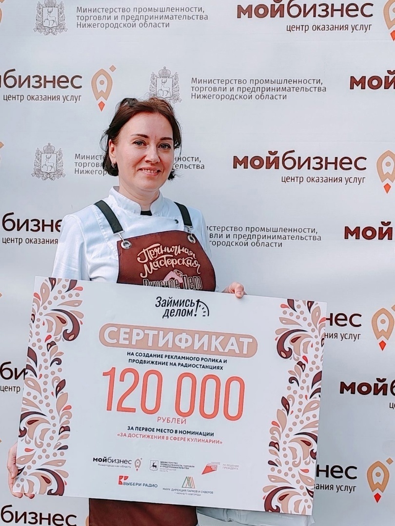 Анна Чекушкина.