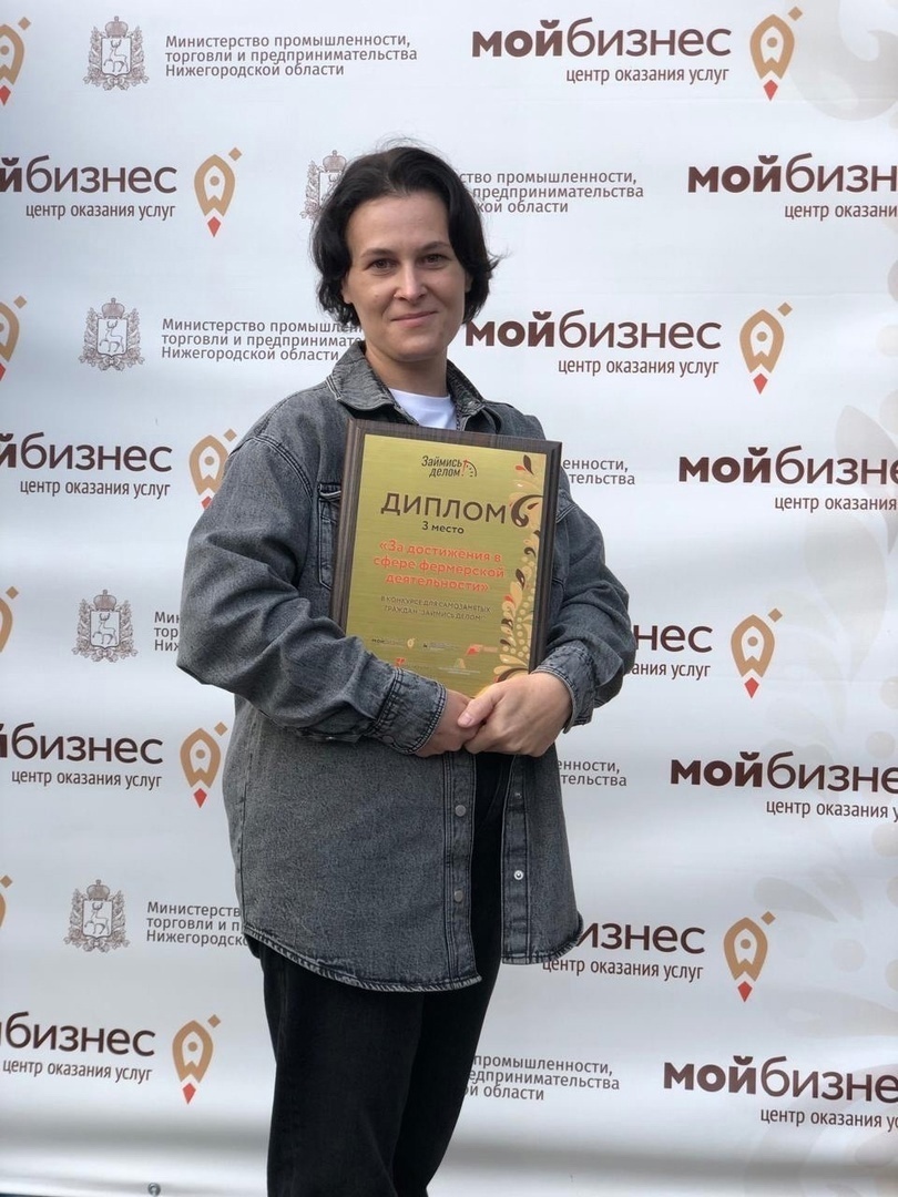 Анастасия Русина.