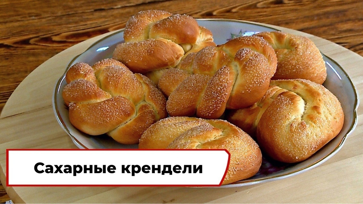 Скриншот из передачи «Вкусно по ГОСТу»