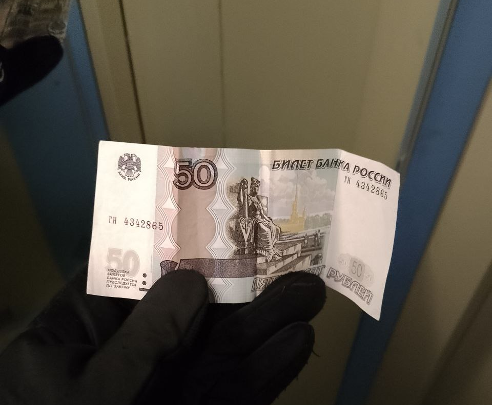 Чаевые.