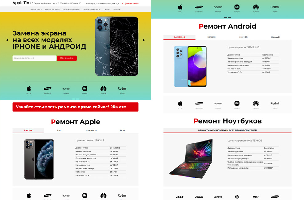 Разработка сайтов в Краснодаре. Разработка сайтов  Краснодар.