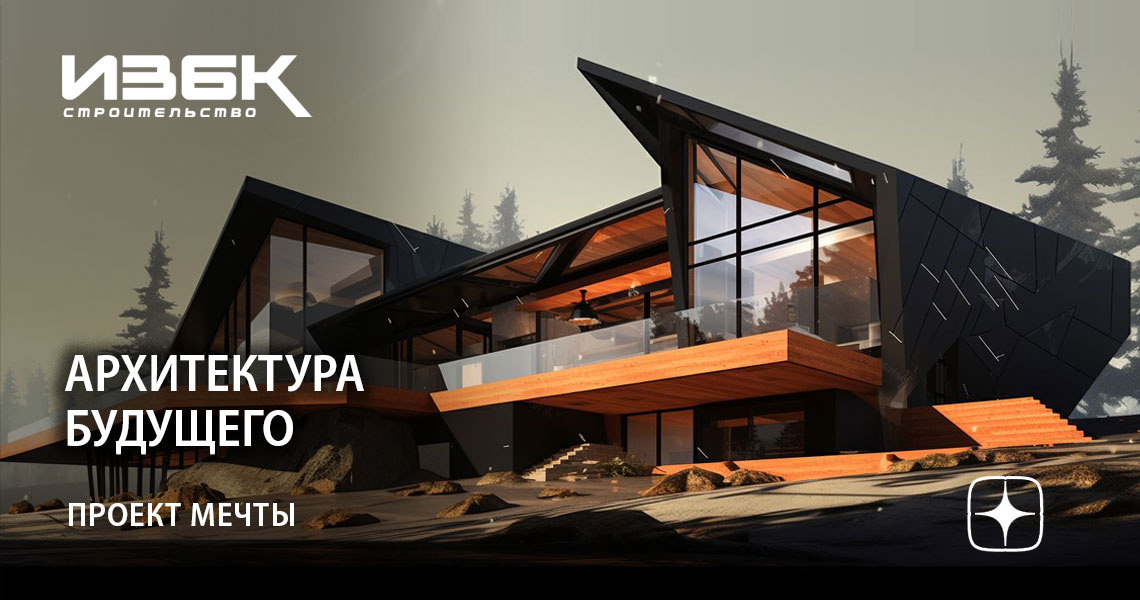 Современная урбанистика